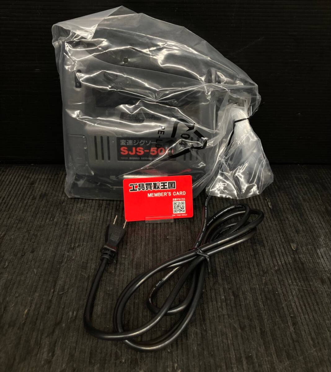 ☆SHINKO(新興) 変速ジグソー SJS-500 ITFVVOOAWXEO