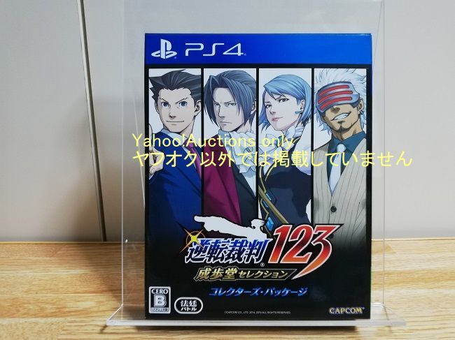 Amazon.co.jp: 逆転裁判123 成歩堂セレクション - PS4 : ゲーム