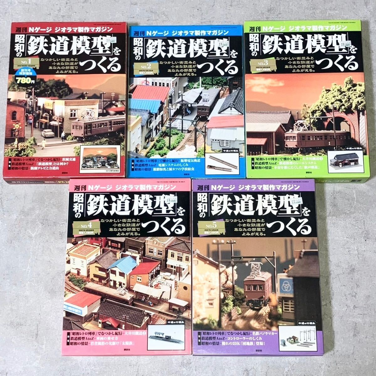 Yahoo!オークション -「昭和の鉄道模型をつくる」(その他) (N Yahoo!オークション -「昭和の鉄道模型をつくる」(その他) (N