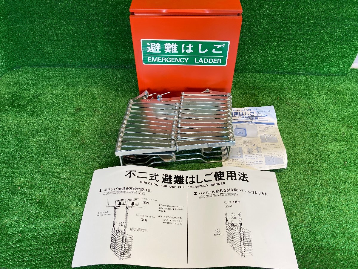 Yahoo!オークション -「避難はしご (松本機工 城田鉄工 不二式