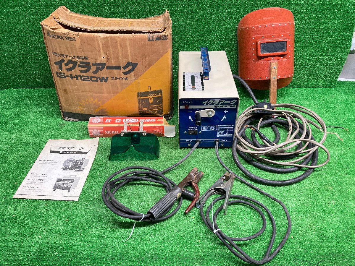 Yahoo!オークション -「h120」(アーク溶接機) (溶接機)の落札 Yahoo!オークション -「h120」(アーク溶接機) (溶接機)の落札