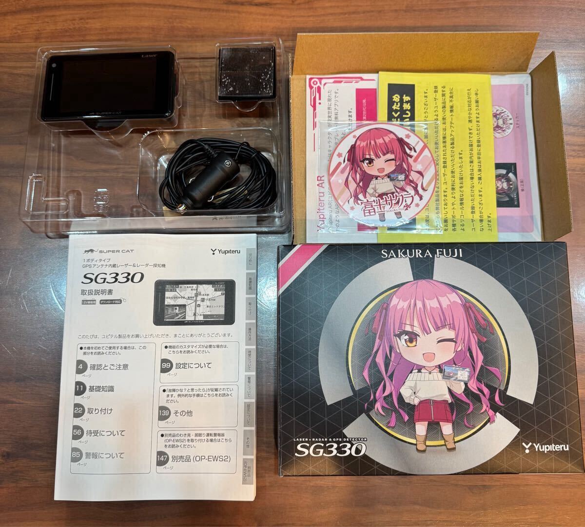 Yahoo!オークション -「富士サクラ レーダー探知機」の落札相場 Yahoo!オークション -「富士サクラ レーダー探知機」の落札相場