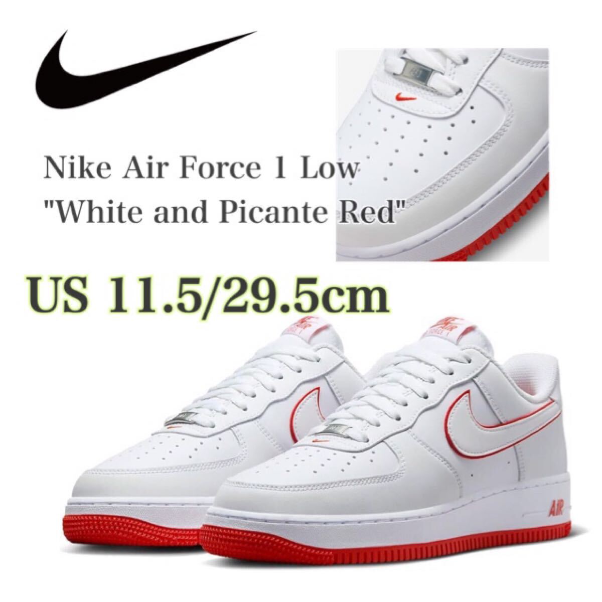 Nike Air Force 1 Low White and Picante Redナイキ エアフォース1 ロー ホワイト アンド ピカンテレッド(DV0788-102)白29.5cm箱無し