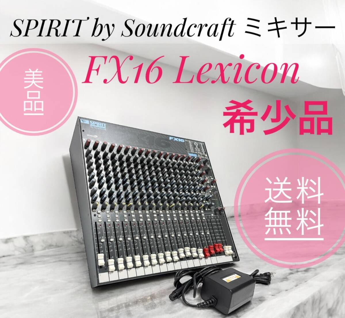 Yahoo!オークション -「soundcraft spirit」(ミキサー Yahoo!オークション -「soundcraft spirit」(ミキサー