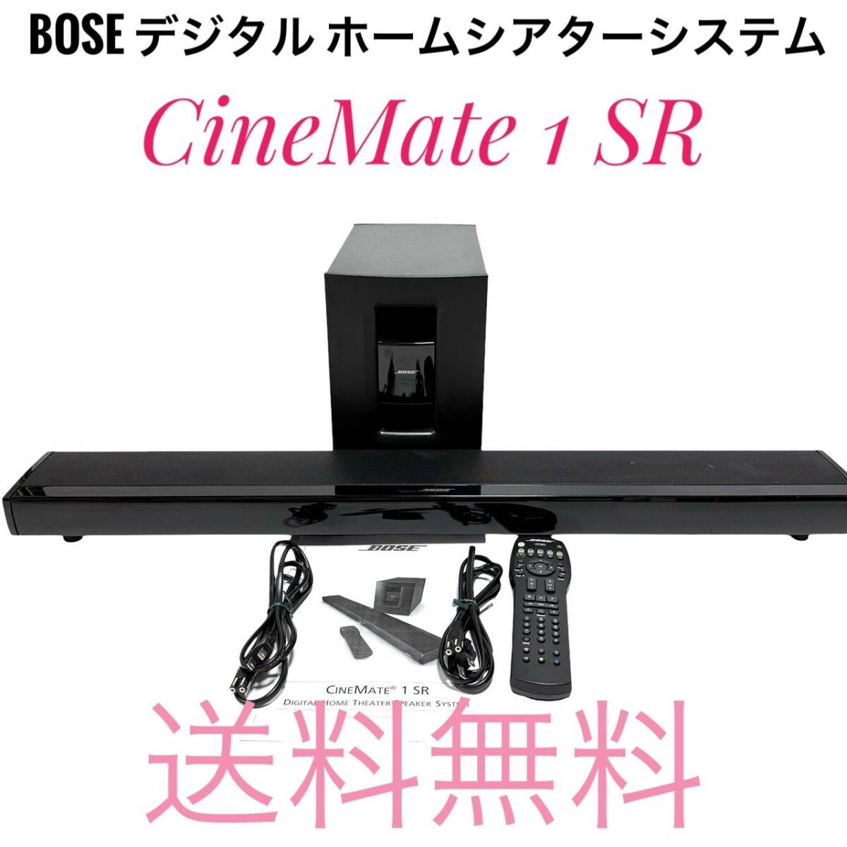 Yahoo!オークション -「bose cinemate 1sr」の落札相場・落札価格 Yahoo!オークション -「bose cinemate 1sr」の落札相場・落札価格