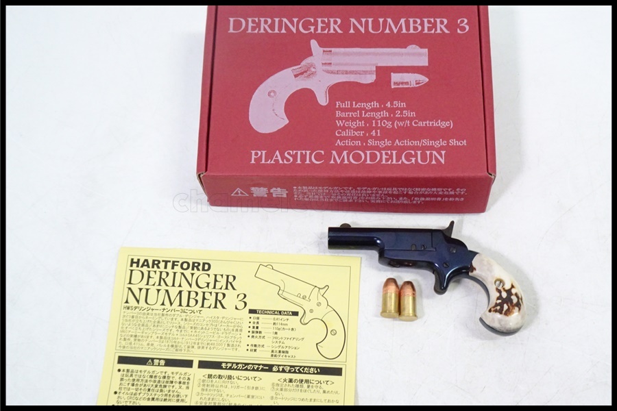 A◇ 東京CMC 樹脂製 モデルガン 木製グリップ デリンジャー 566