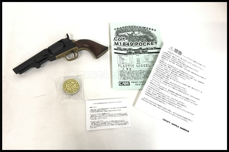 Yahoo!オークション -「caw m1849」(ミリタリー) の落札相場 Yahoo!オークション -「caw m1849」(ミリタリー) の落札相場