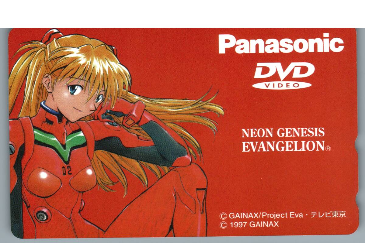 中古グッズ】テレホンカード｜惣流・アスカ・ラングレー/弐号機