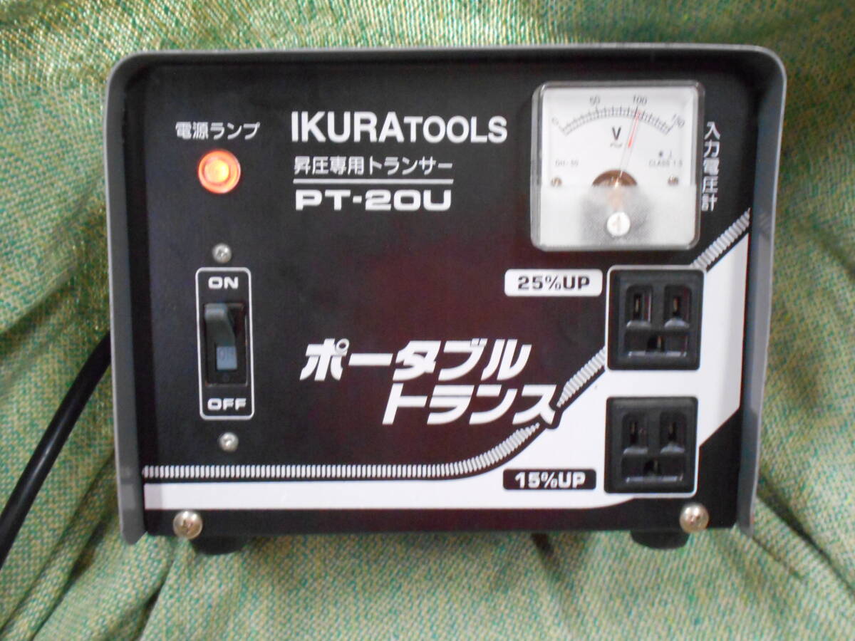Yahoo!オークション -「育良精機 ポータブルトランス pt20u」の Yahoo!オークション -「育良精機 ポータブルトランス pt20u」の