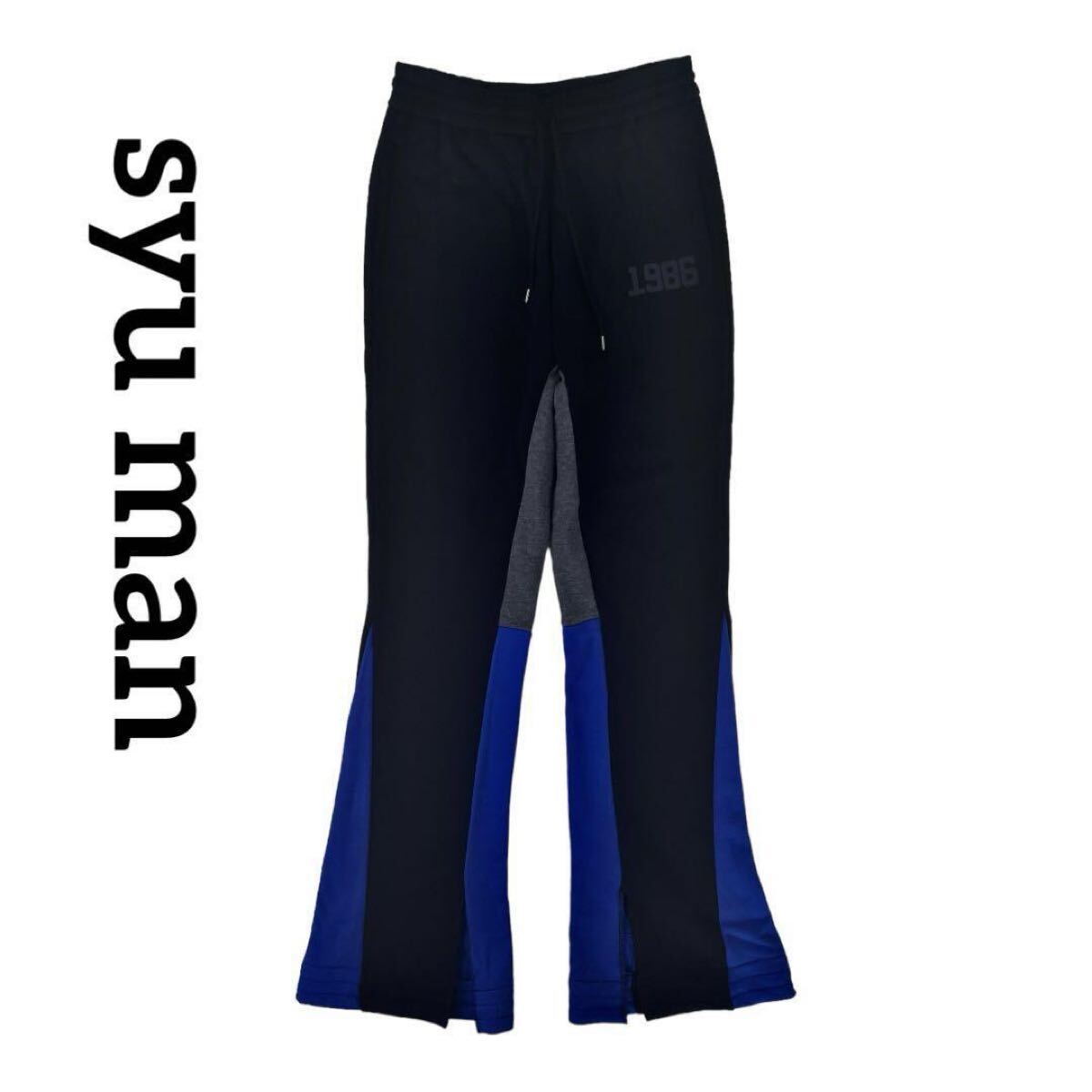 syu man 23SS 1986 FLARE SWEAT PANTS