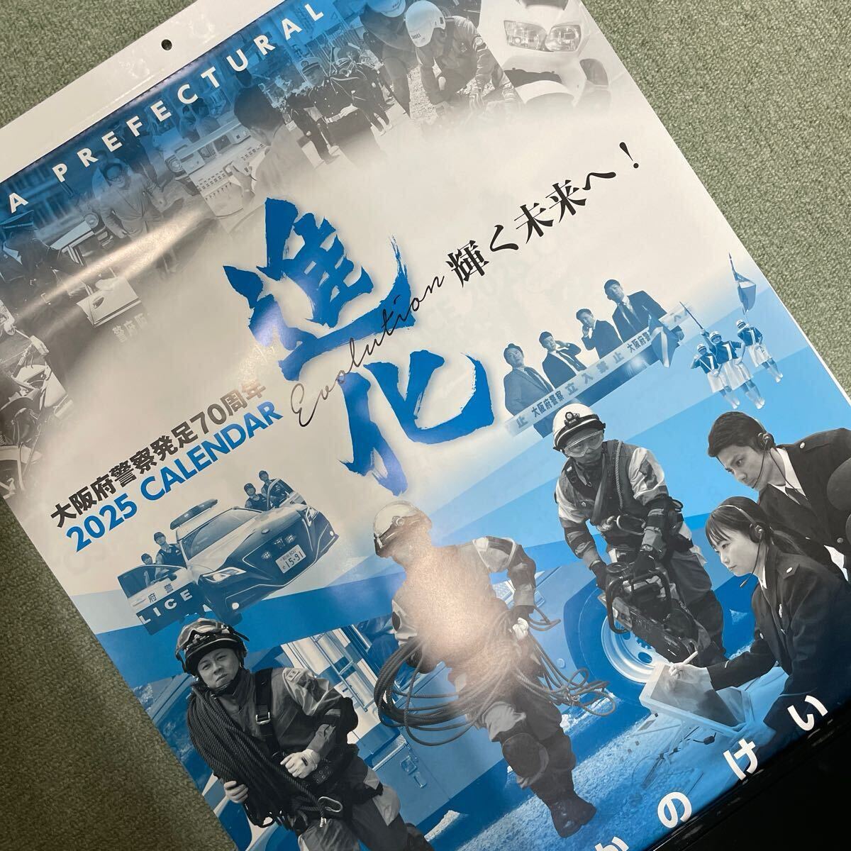 Yahoo!オークション -「大阪府警察」(雑貨) の落札相場・落札価格 Yahoo!オークション -「大阪府警察」(雑貨) の落札相場・落札価格