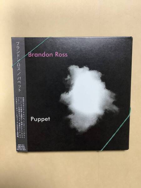 送料無料 ブランドン ロス「PUPPET」国内盤 紙ジャケット仕様