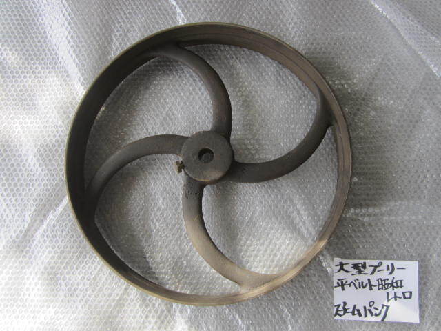 Yahoo!オークション -「プーリー 平ベルト」(農業) の落札相場