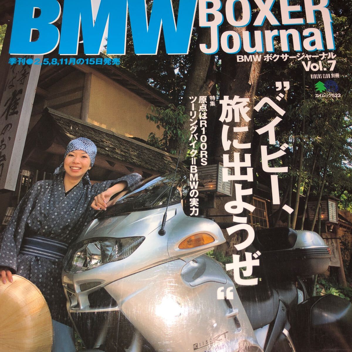 2025年最新】Yahoo!オークション -bmw r100rs(本、雑誌)の中古品 2025年最新】Yahoo!オークション -bmw r100rs(本、雑誌)の中古品
