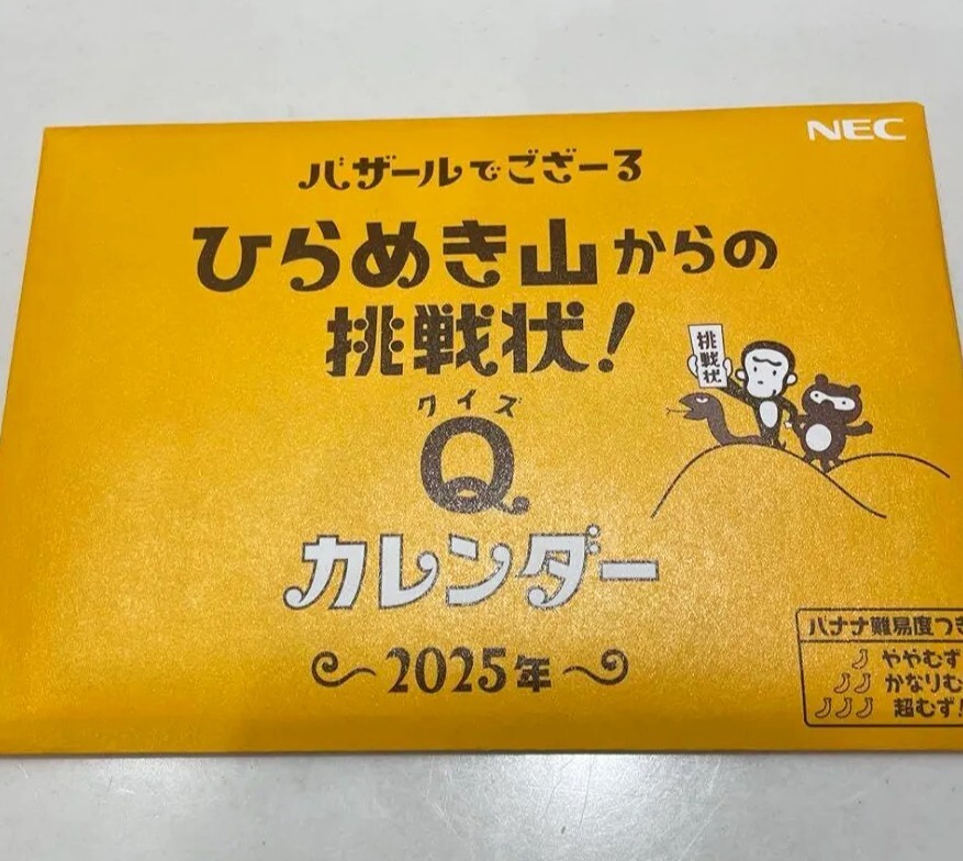 2025年最新】Yahoo!オークション -バザールでござーる グッズの