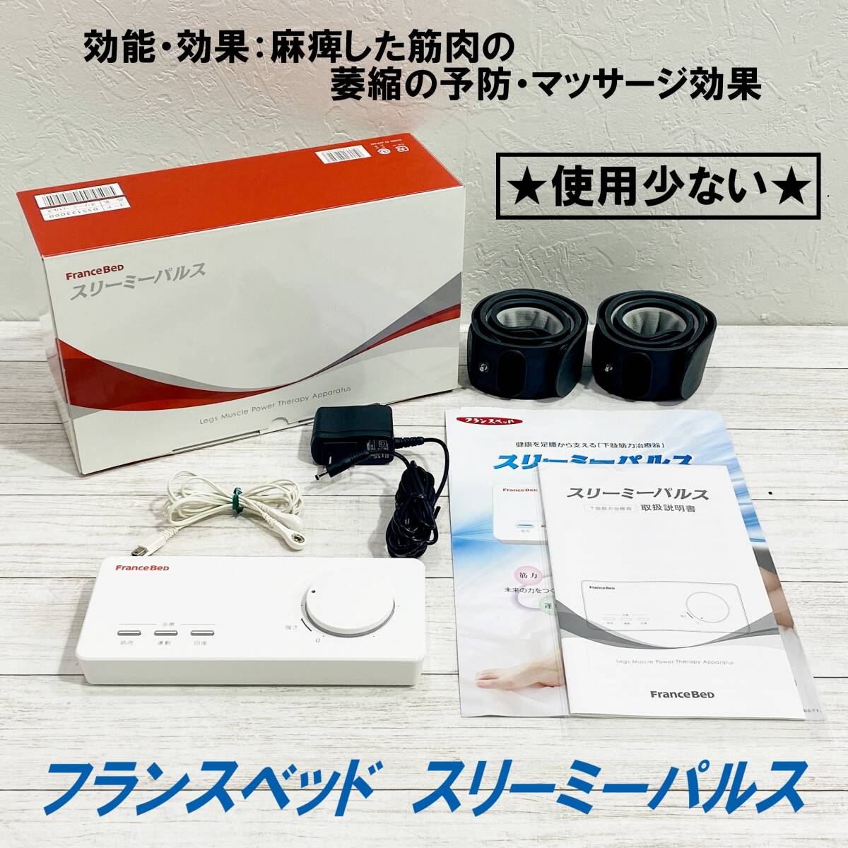 Yahoo!オークション -「スリーミーパルス」の落札相場・落札価格 Yahoo!オークション -「スリーミーパルス」の落札相場・落札価格