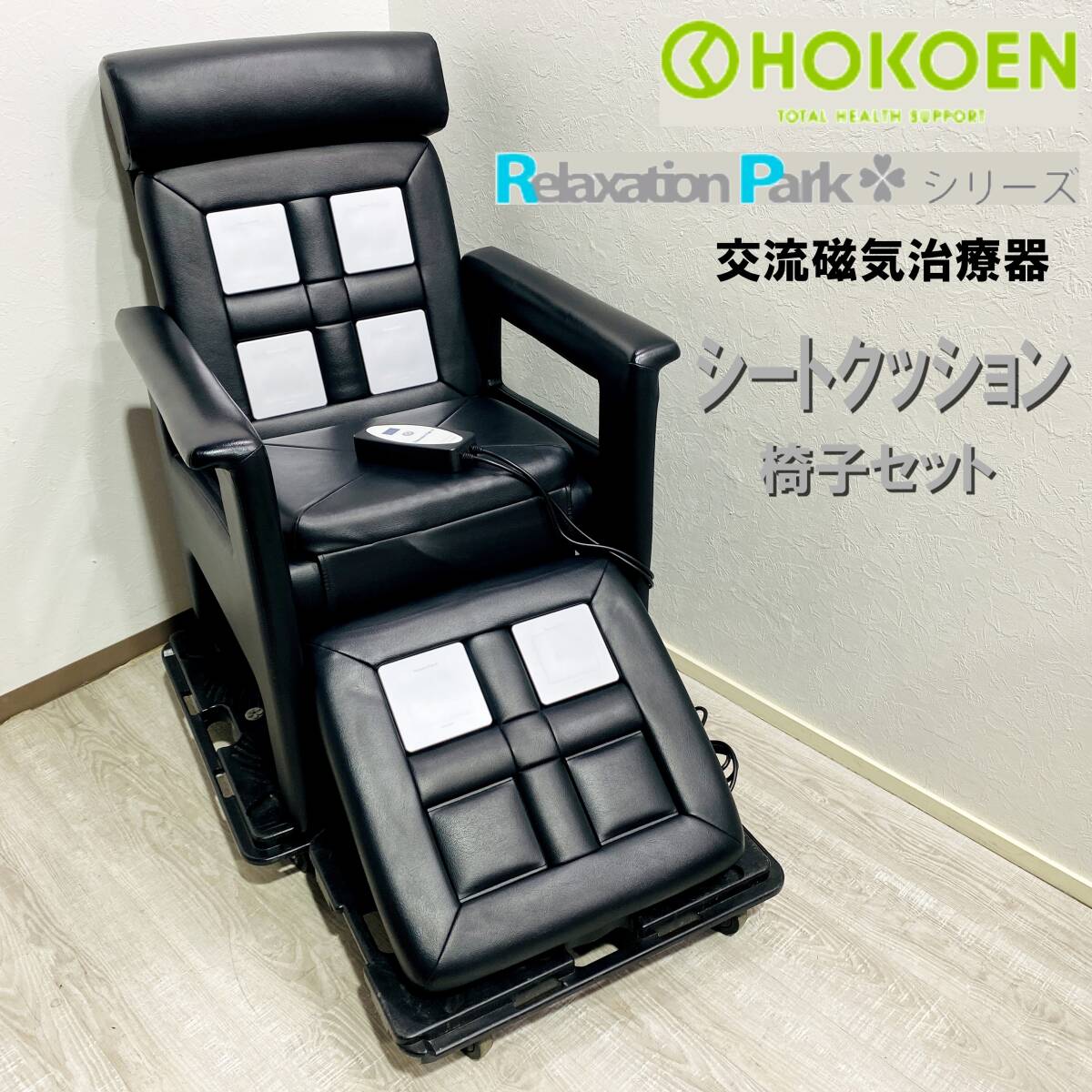 Yahoo!オークション -「リラクゼーションパーク」の落札相場 Yahoo!オークション -「リラクゼーションパーク」の落札相場