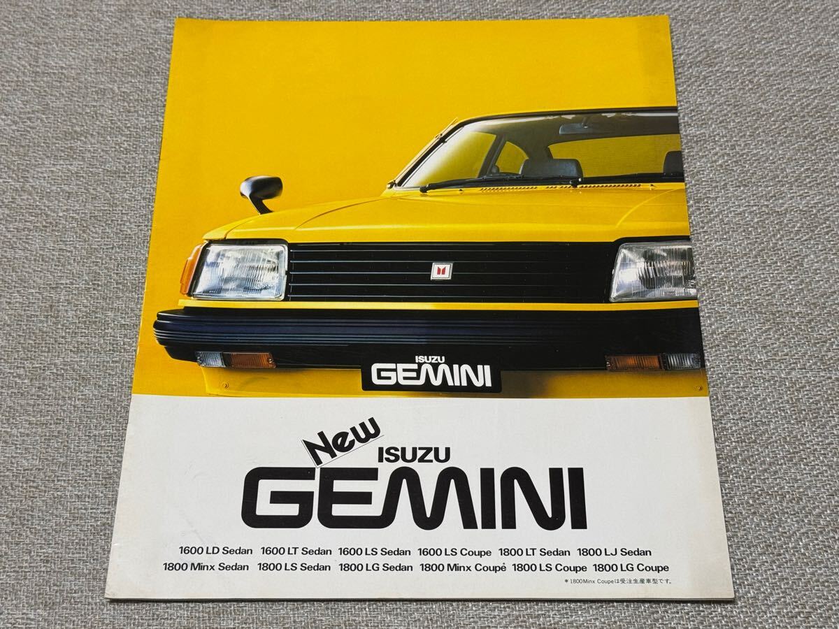 絶版車カタログシリーズ90 いすゞ・ジェミニ ISUZU GEMINI
