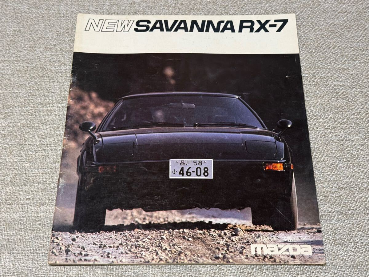 Yahoo!オークション -「サバンナ rx-7 sa22c」(カタログ、パーツ Yahoo!オークション -「サバンナ rx-7 sa22c」(カタログ、パーツ