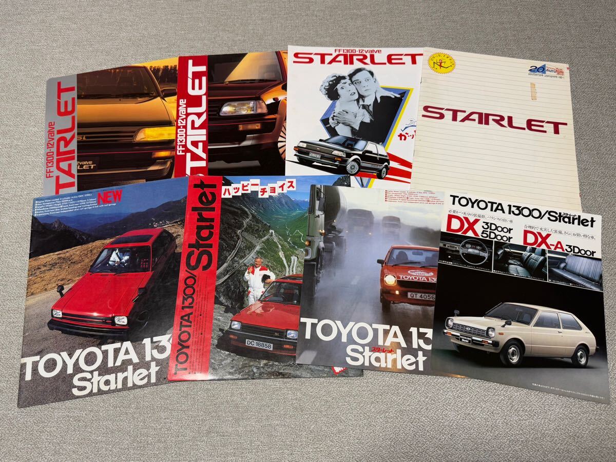 Yahoo!オークション -「kp61スターレット」(カタログ、パーツ