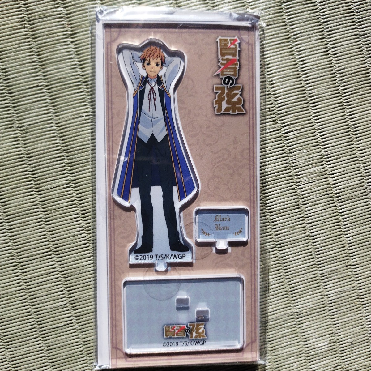 2025年最新】Yahoo!オークション -賢者の孫の中古品・新品・未