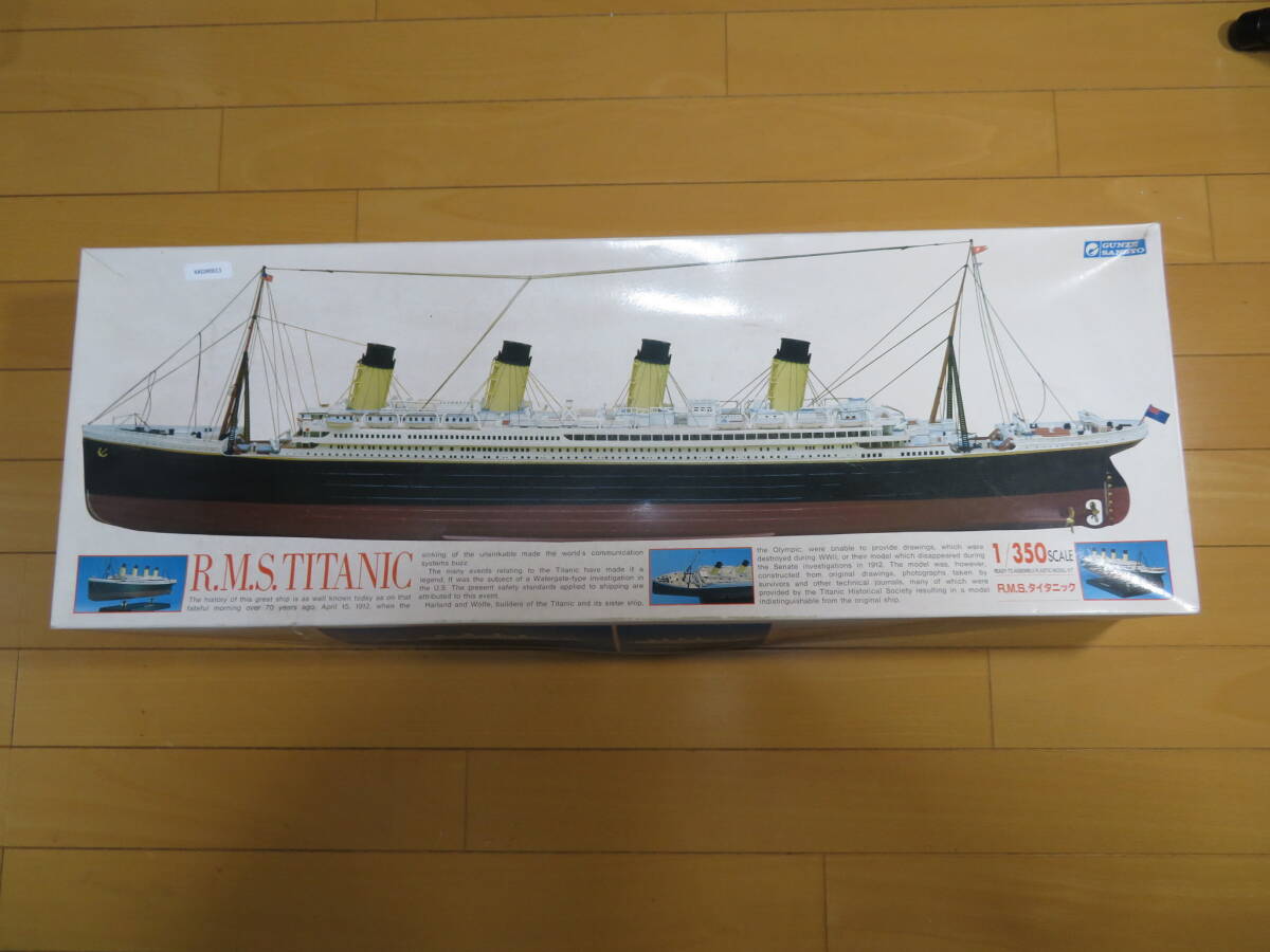 Yahoo!オークション -「タイタニック 1/350」の落札相場・落札価格 Yahoo!オークション -「タイタニック 1/350」の落札相場・落札価格