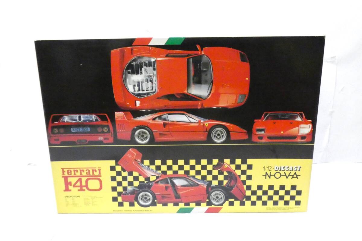 Yahoo!オークション -「フジミ 1／12 フェラーリf40」の落札相場