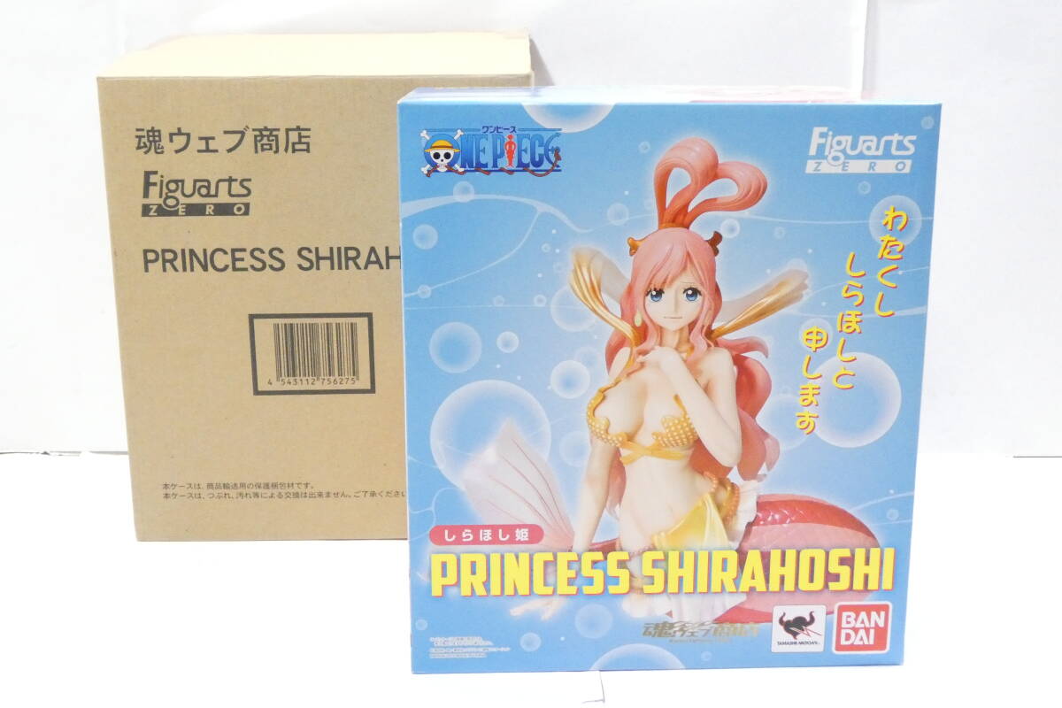 Yahoo!オークション -「フィギュアーツzero しらほし姫」の落札 Yahoo!オークション -「フィギュアーツzero しらほし姫」の落札
