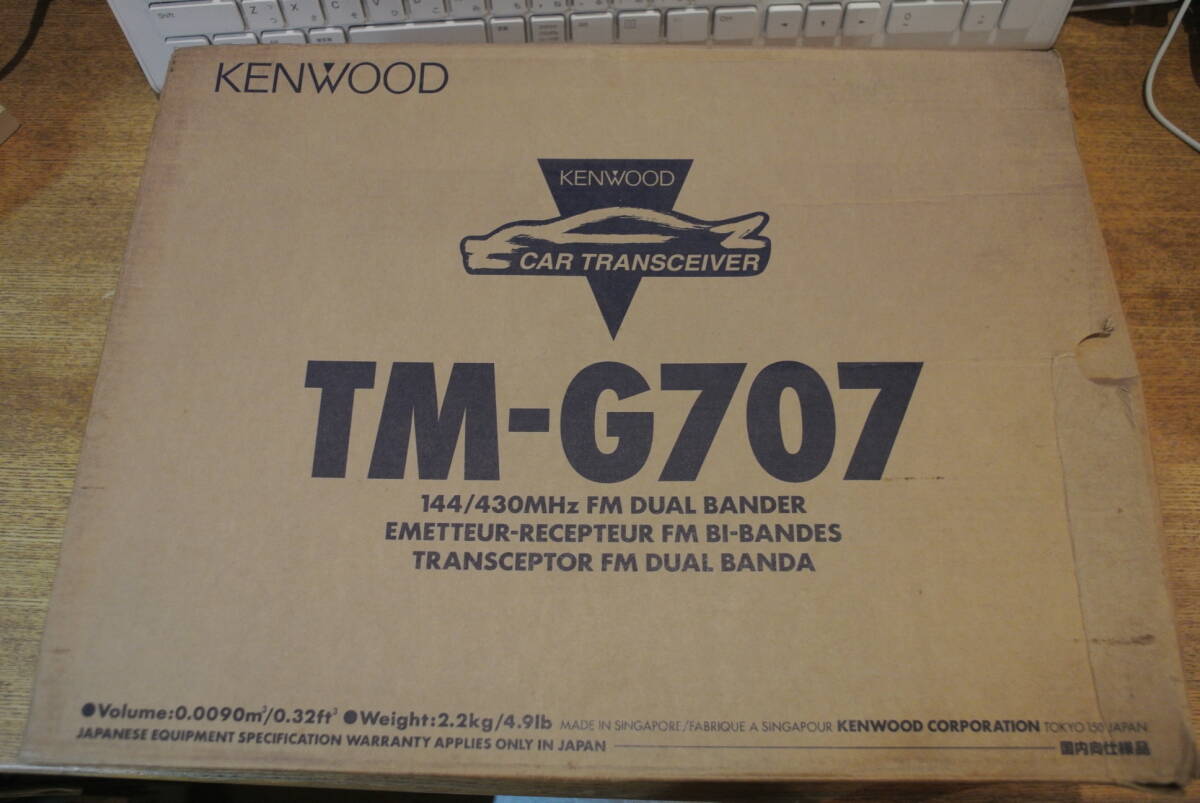Yahoo!オークション -「tm g707」の落札相場・落札価格