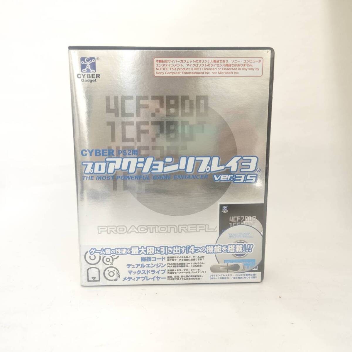 Yahoo!オークション -「プロアクションリプレイ ps2 3.5」の落札