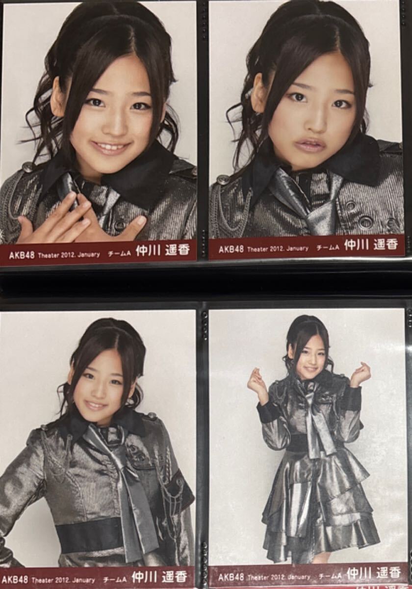 2025年最新】Yahoo!オークション - 仲川遥香(AKB48 え)の中古品