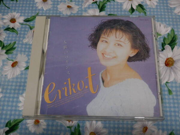 D12 田村英里子アルバム『太陽のバカンス』~10曲入り