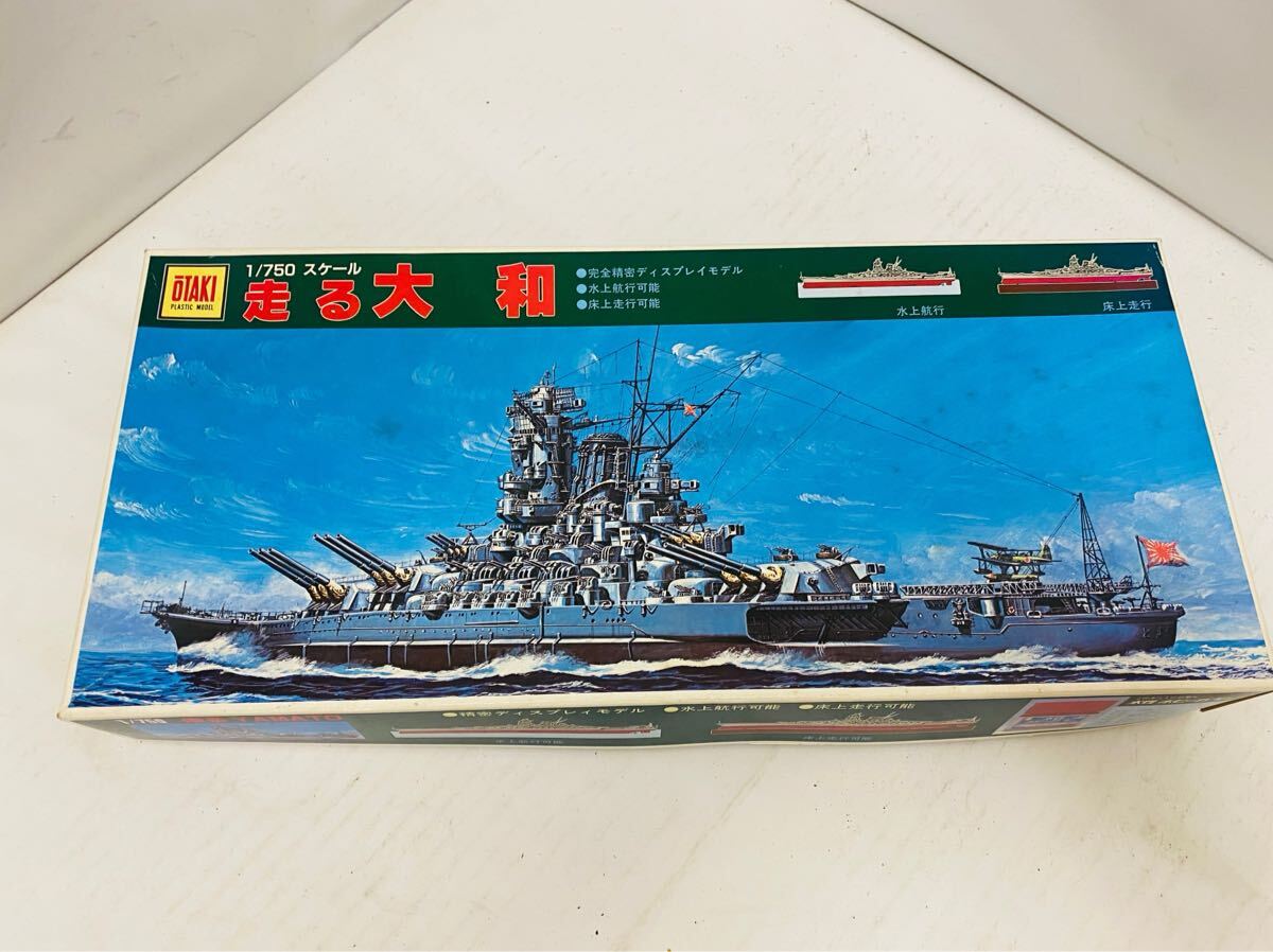 2025年最新】Yahoo!オークション -モーターライズ 戦艦の中古品 2025年最新】Yahoo!オークション -モーターライズ 戦艦の中古品