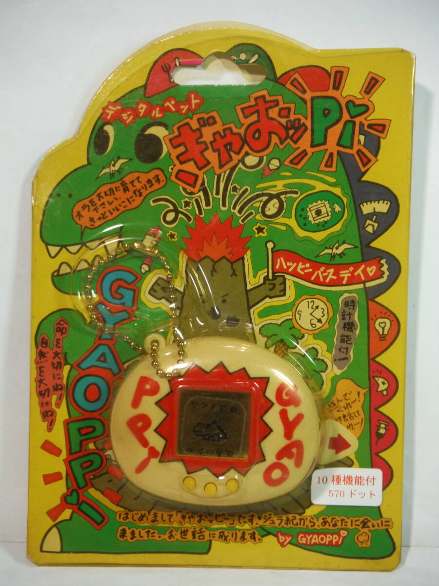 2025年最新】Yahoo!オークション -#ぎゃおの中古品・新品・未 2025年最新】Yahoo!オークション -#ぎゃおの中古品・新品・未