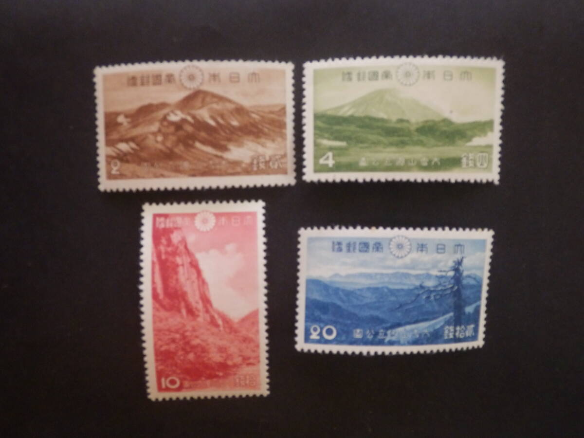 2025年最新】Yahoo!オークション -大雪山切手の中古品・新品・未