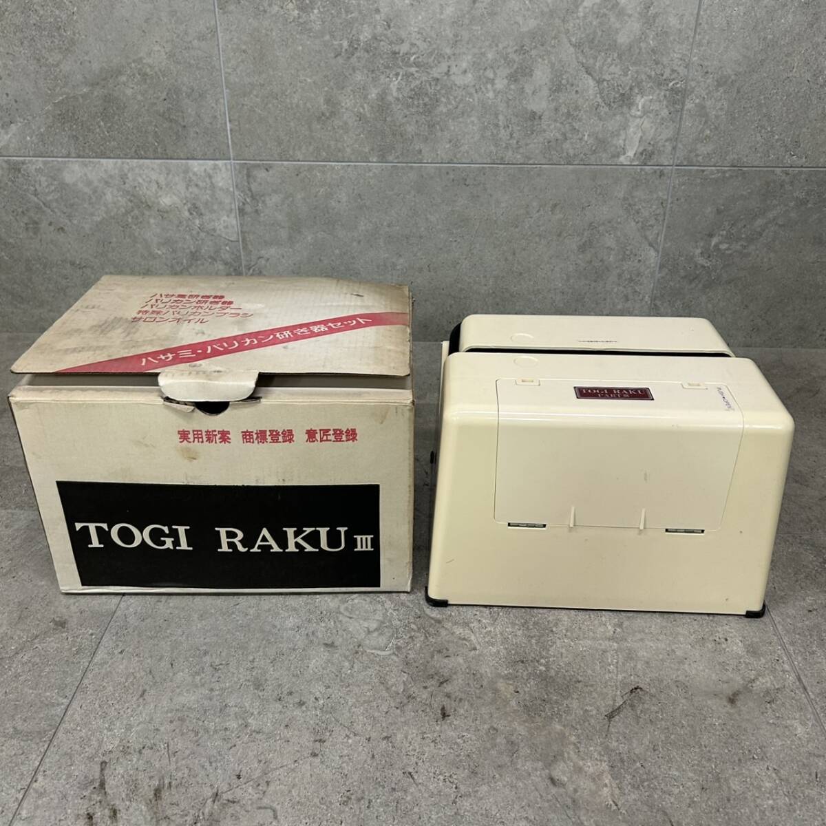Yahoo!オークション -「togi raku」の落札相場・落札価格 Yahoo!オークション -「togi raku」の落札相場・落札価格