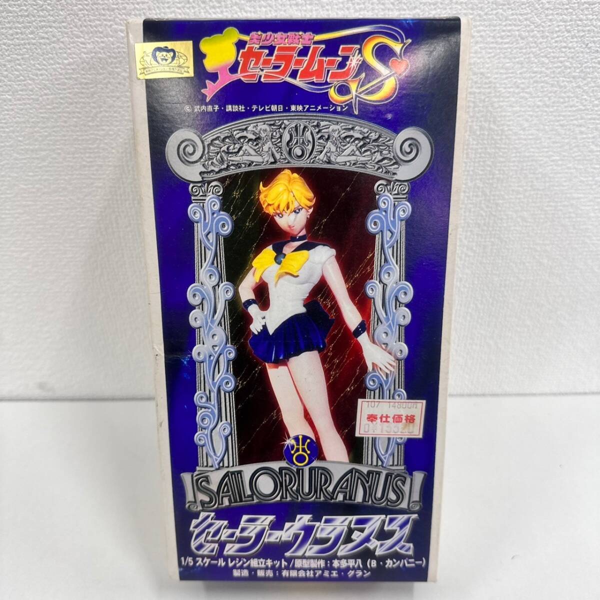 Yahoo!オークション -「セーラームーン アミエグラン」(美少女 Yahoo!オークション -「セーラームーン アミエグラン」(美少女