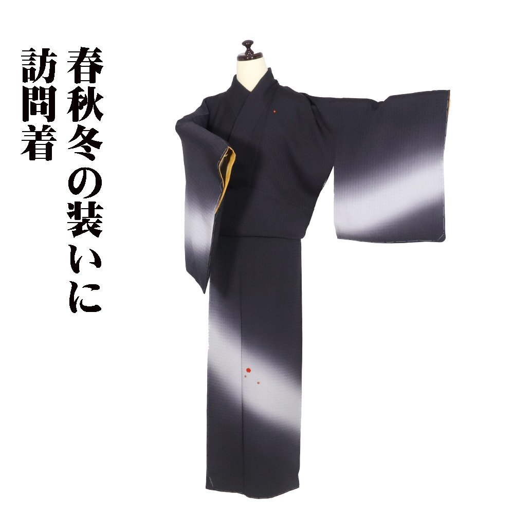 楽天市場】夏着物 訪問着 黒の通販