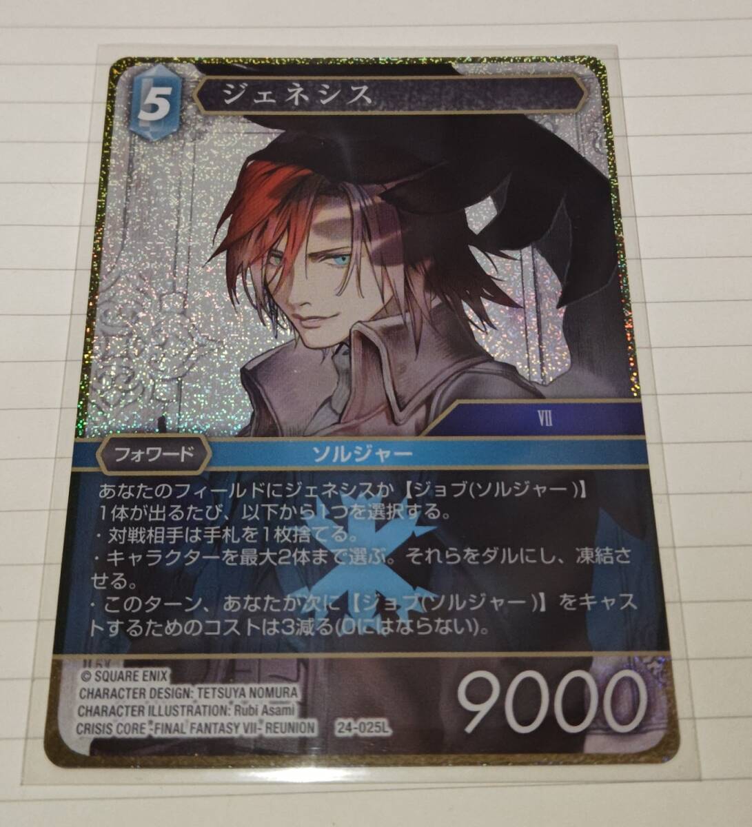 Yahoo!オークション -「fftcg プレミアム」(ファイナル Yahoo!オークション -「fftcg プレミアム」(ファイナル