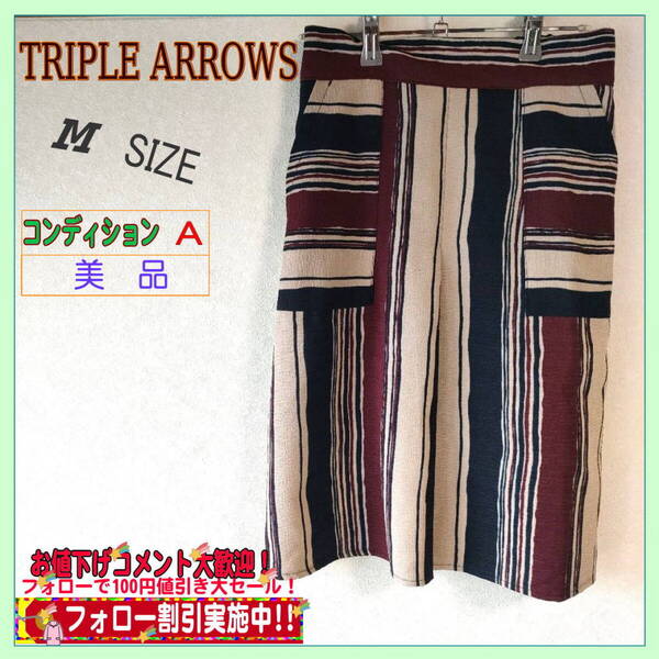 美品 トリプルアローズ(TRIPLE ARROWS)スカート サイズM(ゴム入)送料無料 匿名配送