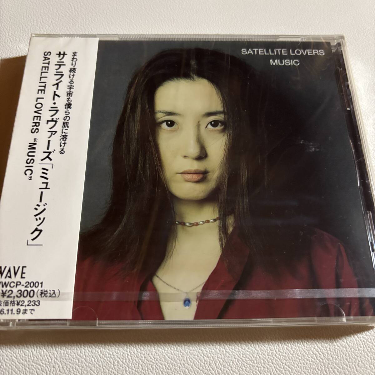 Yahoo!オークション -「satellite」(CD) の落札相場・落札価格 Yahoo!オークション -「satellite」(CD) の落札相場・落札価格