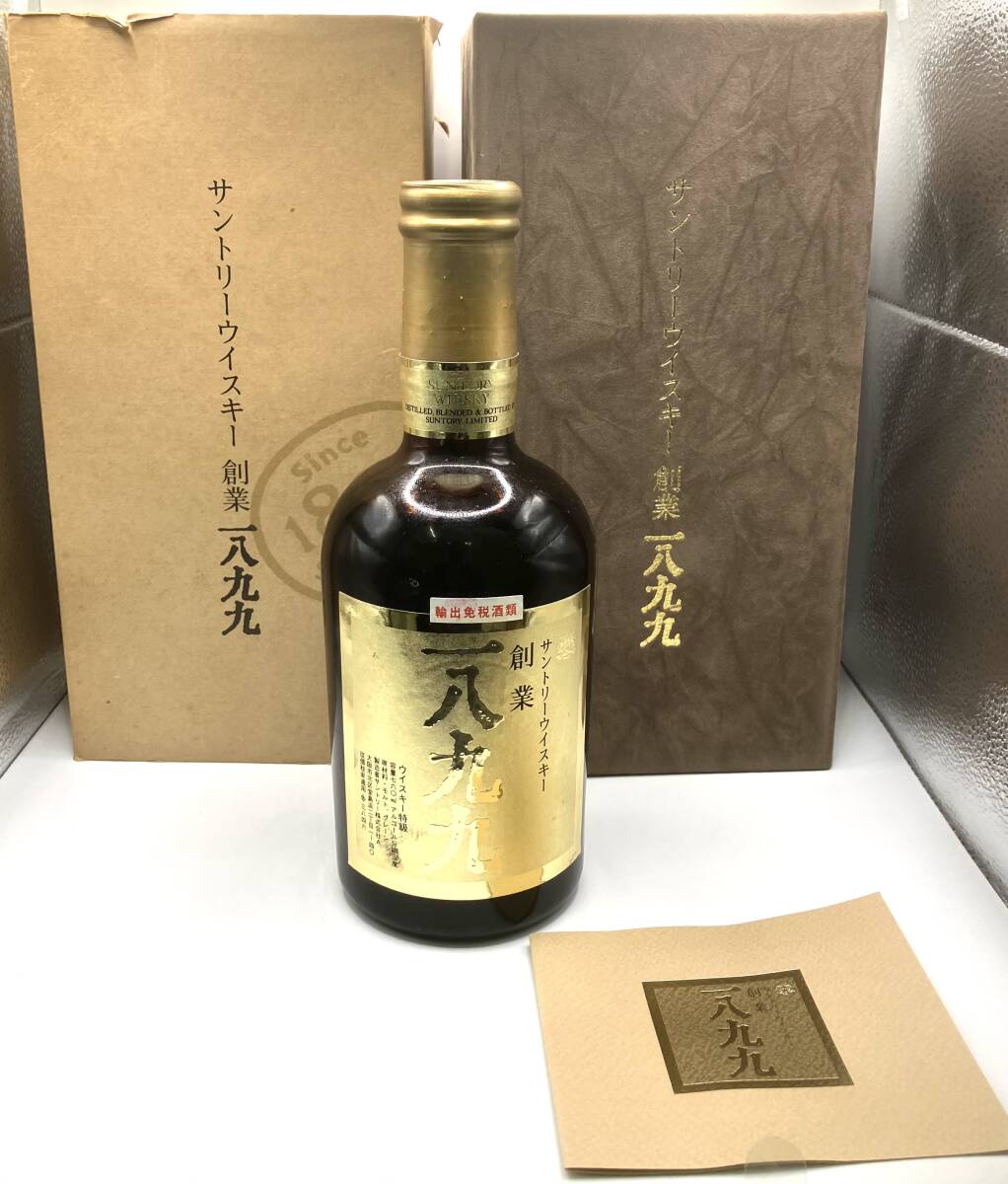 Yahoo!オークション -「サントリー創業ウイスキー1899」の落札 Yahoo!オークション -「サントリー創業ウイスキー1899」の落札