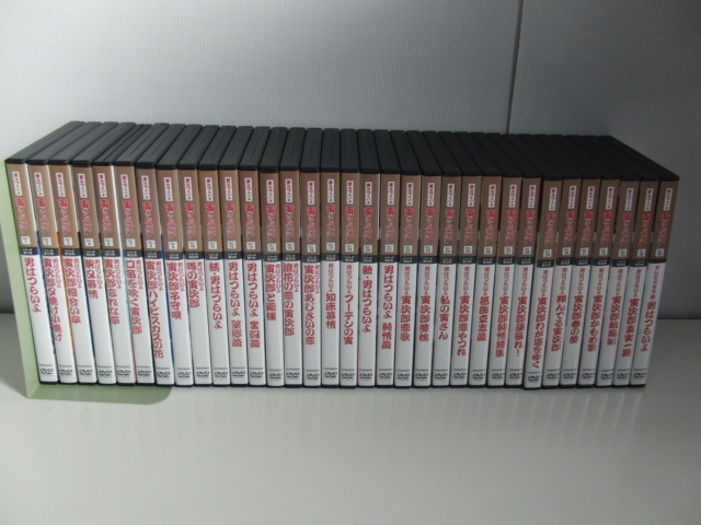 Yahoo!オークション -「寅さん dvd セット」の落札相場・落札価格 Yahoo!オークション -「寅さん dvd セット」の落札相場・落札価格