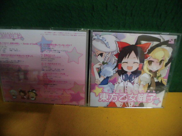 東方 Project 同人 音楽 CD IOSYS イオシス まとめ 売り - メルカリ