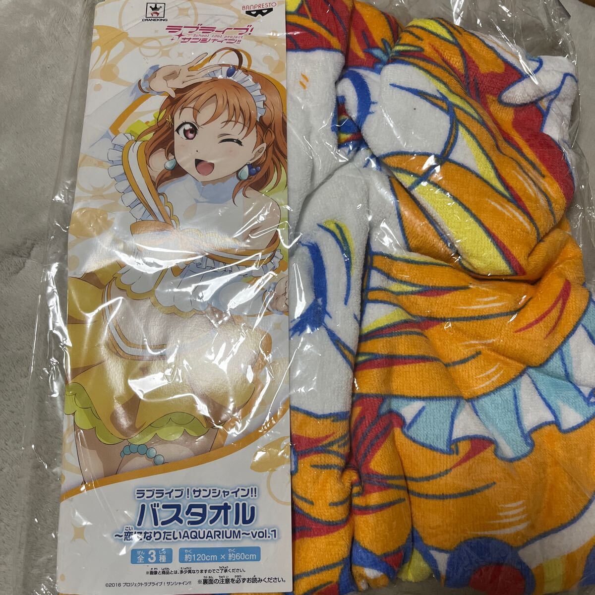 Yahoo!オークション -「ラブライブ バスタオル サンシャイン」の Yahoo!オークション -「ラブライブ バスタオル サンシャイン」の