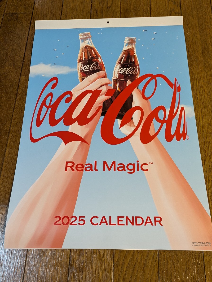 2025年最新】Yahoo!オークション -コカ コーラ カレンダーの中古 2025年最新】Yahoo!オークション -コカ コーラ カレンダーの中古