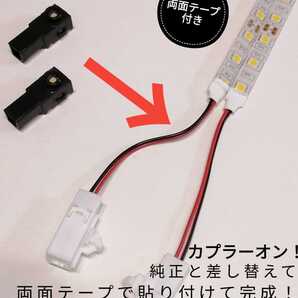 電球色 圧倒的明るさ! LEDフットランプ 2個セット 6連LED!純正交換!