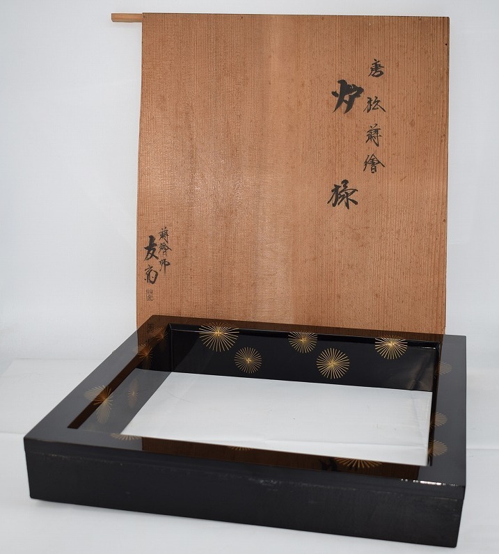 Yahoo!オークション -「茶道具 炉縁 蒔絵」(その他) (漆芸)の Yahoo!オークション -「茶道具 炉縁 蒔絵」(その他) (漆芸)の