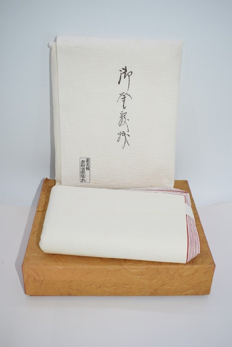2025年最新】Yahoo!オークション -奥村吉兵衛の中古品・新品・未 2025年最新】Yahoo!オークション -奥村吉兵衛の中古品・新品・未