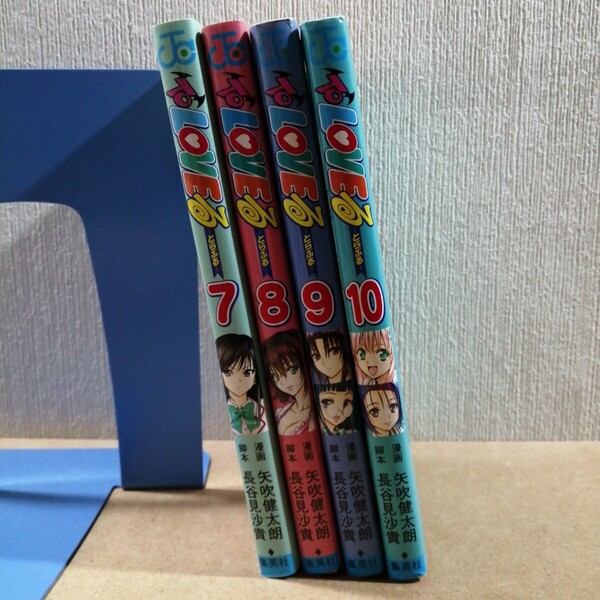 ToLOVEる-とらぶる- 7~10(ジャンプコミックス) 矢吹 健太朗 画